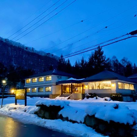 Hakuba Park Hotel Exterior foto